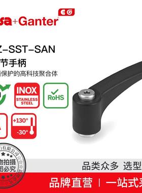 ElesaGanter伊莉莎冈特ERZ-SST-SAN可调节手柄