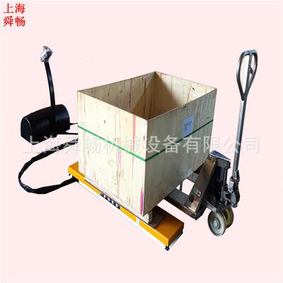 供应U型固定式电动升高作业平台型液压升降机载货电动平台