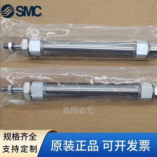 SMC迷你气缸CDM2B20-25/50/100/125/150/200/250/300Z-XC8A可调节