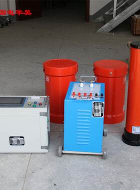 10KV300mm1KM电缆交流耐压试验装置便携式串联谐振高压设备