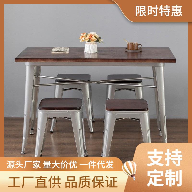 工业风奶茶店桌椅组合汉堡咖啡店餐饮家具烧烤麻辣烫网红酒吧