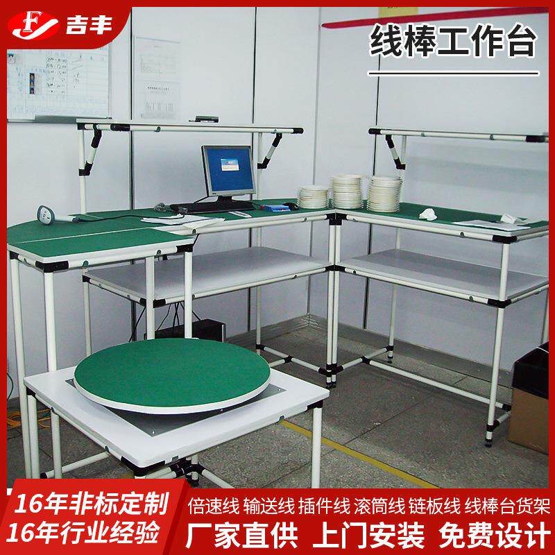 SMT接驳台线棒工作台车间铝型材重型装配台打包台检验桌操作台