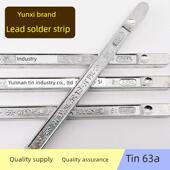 云西牌焊条Sn63A云南高纯线路板波焊手工锡炉浸焊抗氧化剂