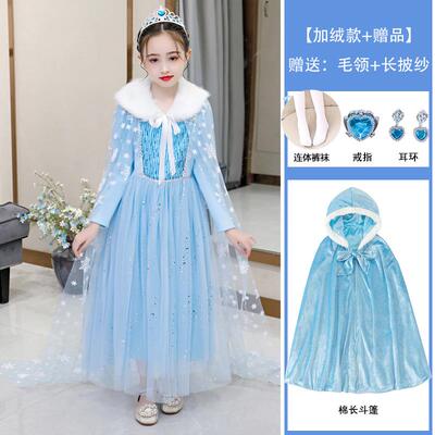 高档雪蓬奇缘艾莎冰蓬公主裙新款爱莎正连衣裙艾沙秋冬长袖演出礼
