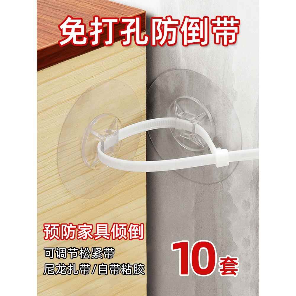 免打孔防倒神器安全锁柜子防倾倒鞋柜衣柜书架儿童宝宝家具固定器
