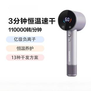 吹风机HD04低噪高速家用负离子电吹风大风力吹风筒宿舍用学生其他