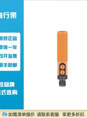 IFM易福门电容式接近开关 KG6000 KG-3150NFPKG/PL/2P/US/IO