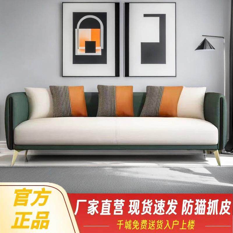 轻奢科技布艺沙发小户型客厅公寓卧室出租房北欧极简网红免洗三人