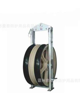 φ1040系列放线滑车三轮导线放线滑轮SHWQN1040五轮放线滑车