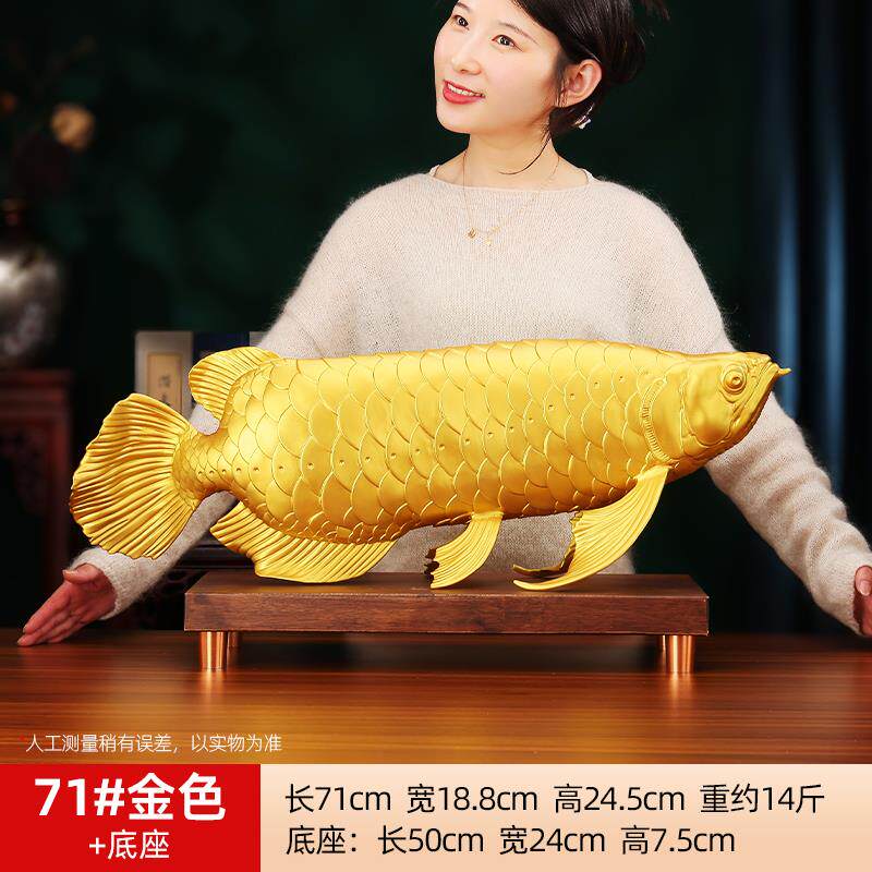 正品黄铜金龙鱼件新室中式家居关办玄公店铺摆装饰品前台乔迁开