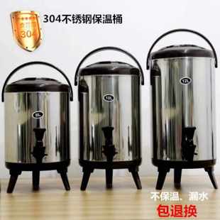 不銹鋼內膽保溫奶茶桶商用豆漿桶奶茶店用品飲料桶茶水桶大容量8L