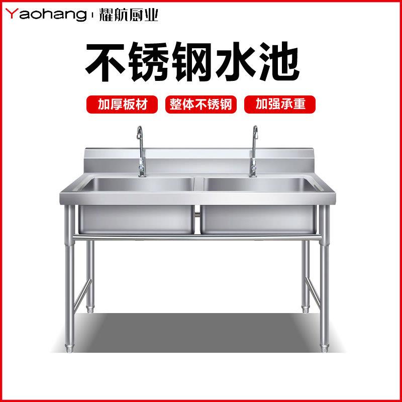 商用不锈钢水槽带支架水池洗菜洗手洗碗商用酒店餐饮单双三槽水池