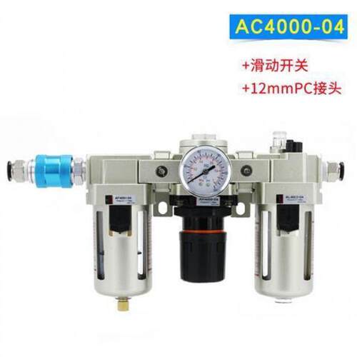油水分离器过滤器空压机AF空气泵调压阀气压调节气动三联件AL4000