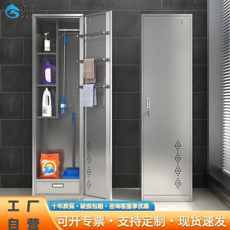 不锈钢清洁柜卫生保洁柜防水拖把收纳柜子清洁用品工具摆放柜