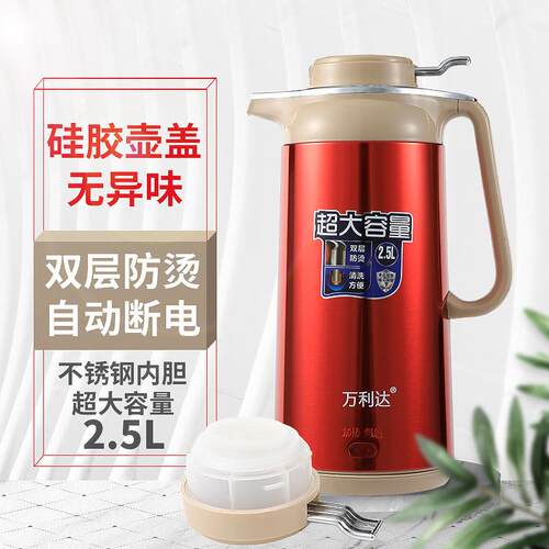 新款直销万利达保温电热水壶家用2.5L大容量自动断电双层防烫恒温