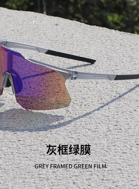 紫外线专业骑行眼镜防晒太阳眼镜