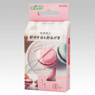 薄荷绿 CLOVER便捷小工具23 055 056磨针休针马卡龙球木莓粉