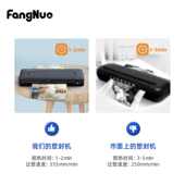 塑335塑机相片机塑机照片封方a3胶机过封过机家用诺 覆膜小型
