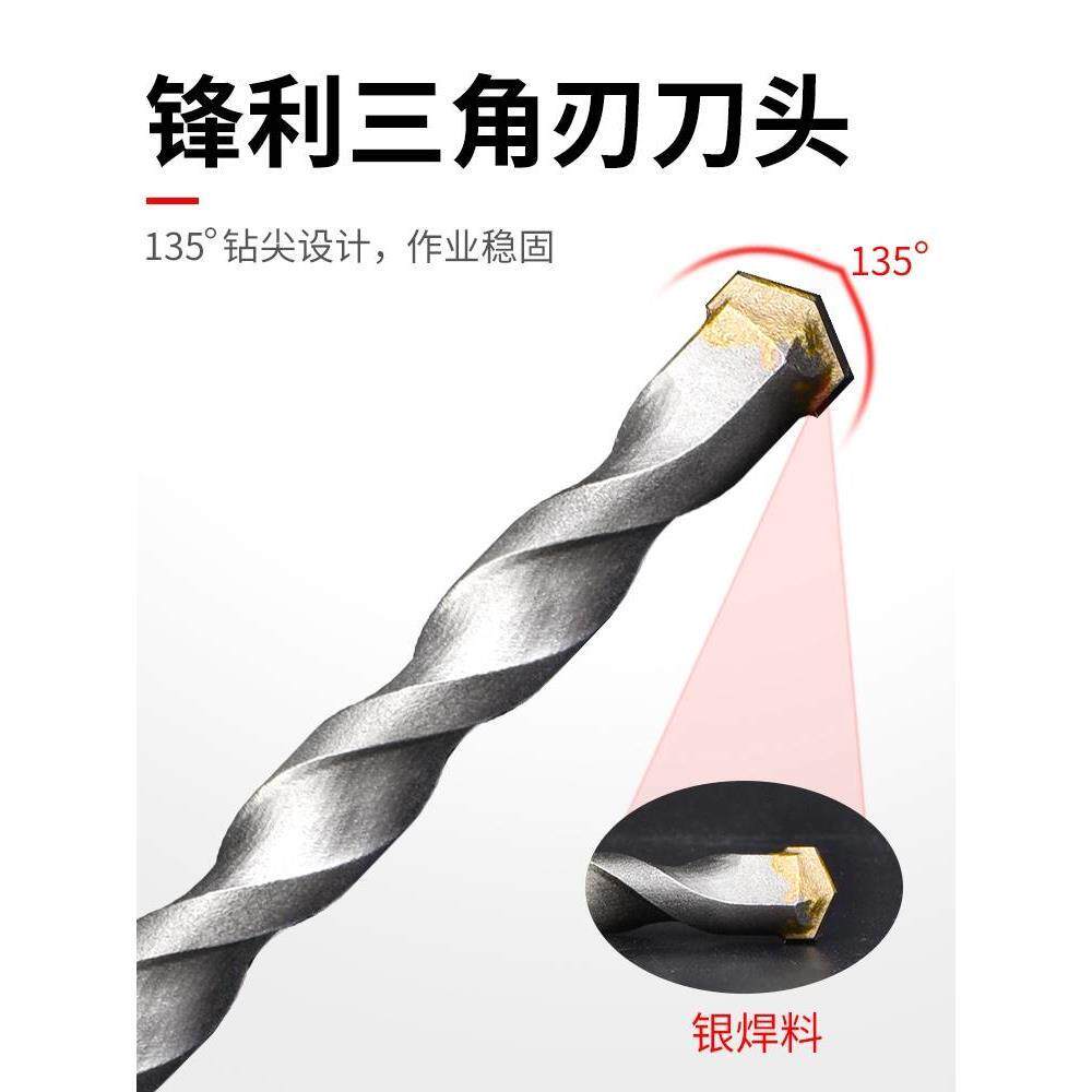 电锤墙壁开孔器套装钻头冲击钻转头水泥砖墙空调打孔空心冲击钻头