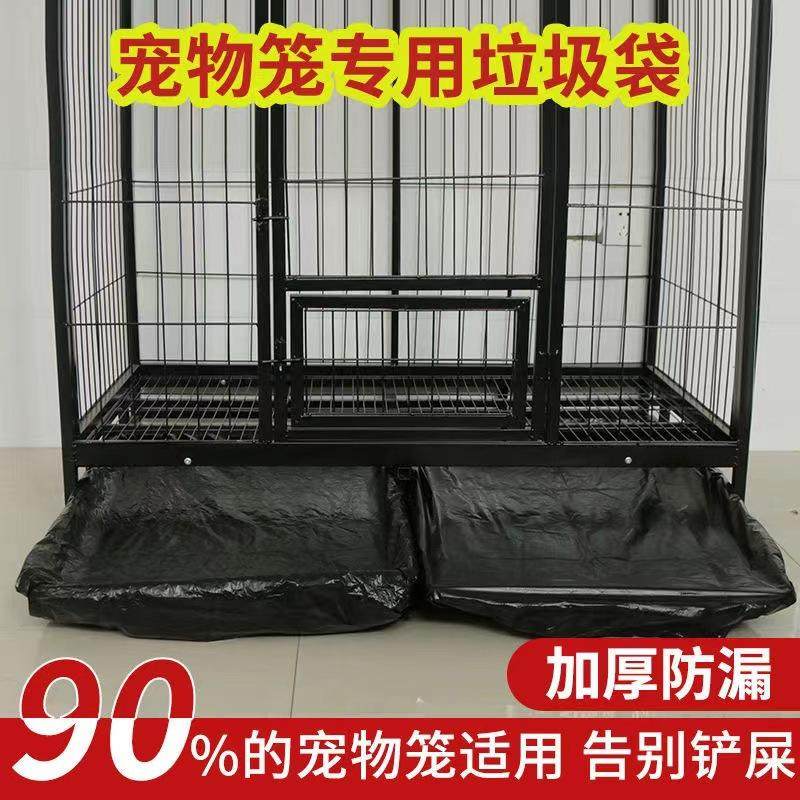 黑色加厚清洁袋兔狗笼托盘垃圾袋鸟笼粪便盆一次性宠物塑料套袋子,包装,包装袋,淘宝优惠券,粉丝福利购,淘宝优惠卷