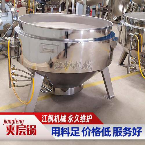 粽子玉米蒸煮锅天然气液化气加热蒸煮设备商用煮花生熬骨头夹层锅