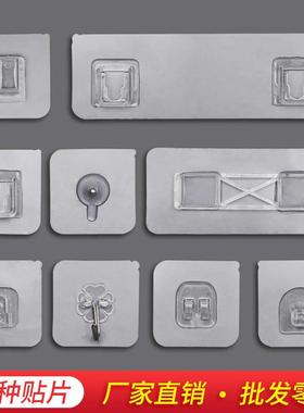 免打孔浴室牙刷架贴置物架无痕贴片壁挂免打孔纸巾盒吸盘卡扣配件