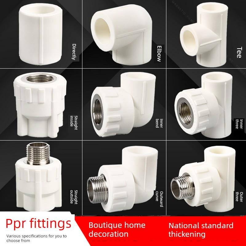 4分钟6分钟20/25Ppr自来水管件接头配件外丝内丝直接弯头三通