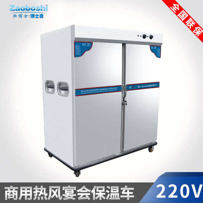 双开宴席保温柜22层大容量不锈钢保温送餐车宴会餐车酒店餐饮厨具,住宅家具,餐桌椅+餐车,淘宝优惠券,粉丝福利购,淘宝优惠卷