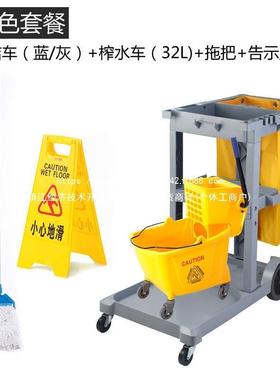白云多能清洁手工推车保草洁车55104酒店物业餐厅功具车清包车布