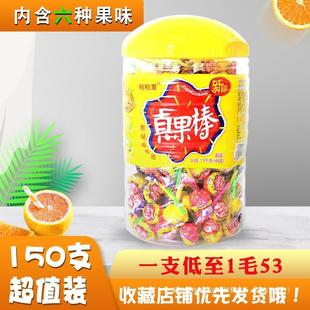 包邮 喜糖果零食 30支散装 粒粒发棒棒糖150支大礼包六味混桶装