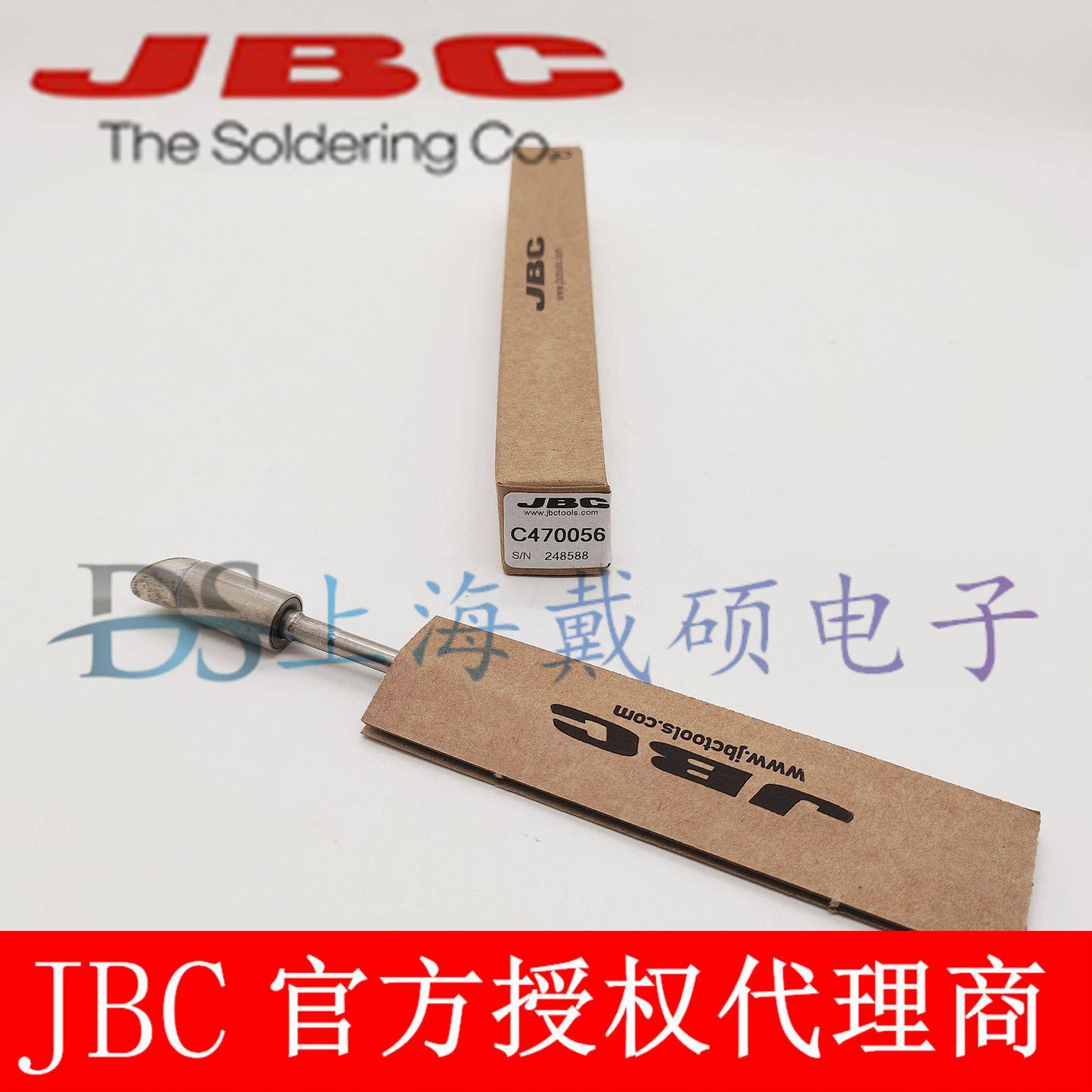 西班牙JBC C470056 斜边烙铁头Ø10,0 C470-056 T470-A HDE-2E