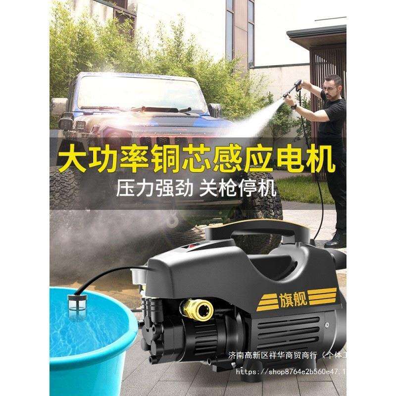 洗车机高压水泵220v洗车水枪清洗机家用大功率全自动便携式抢包邮