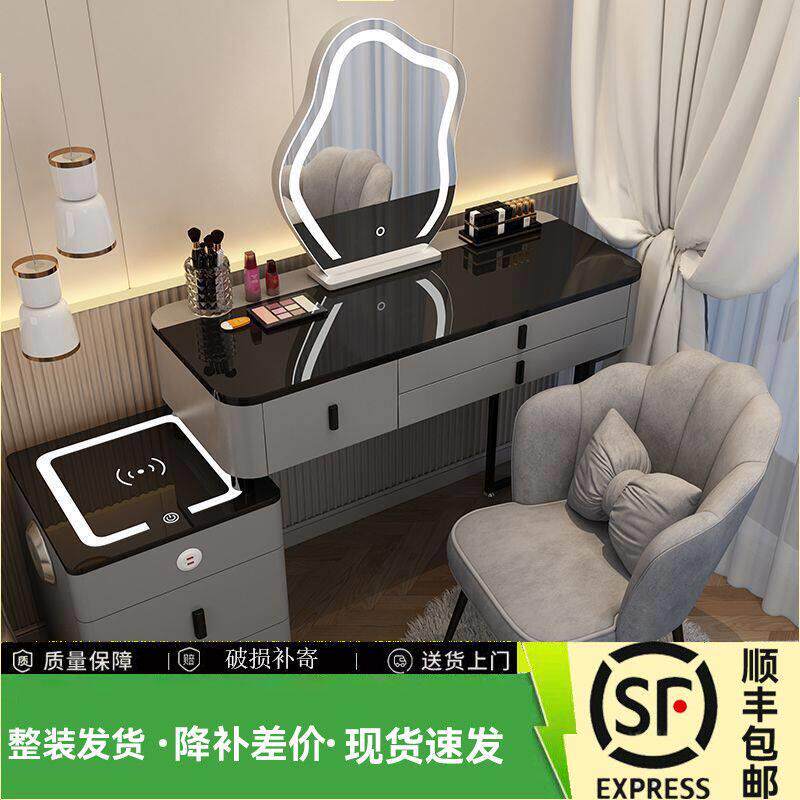 智能梳妆台无线充电轻奢北欧卧室化妆台现代简约多功能公主化妆桌