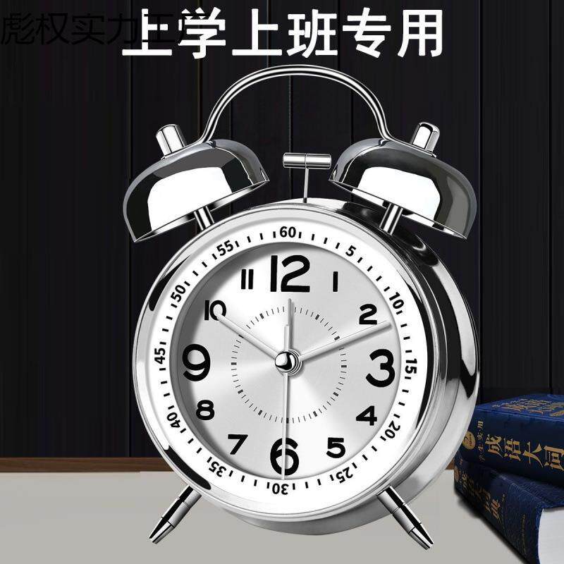 声金属打铃闹钟学生宿舍儿童夜光静音走时起床闹铃