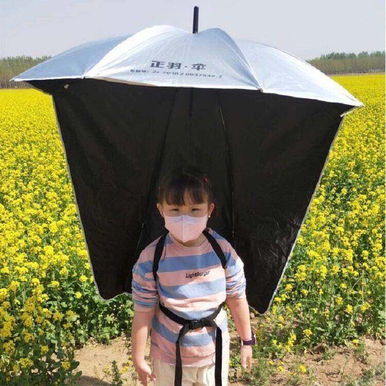 采茶遮阳专用防晒伞摘茶叶可以在身上的背式太阳正羽黑胶雨伞神器,居家日用,伞,淘宝优惠券,粉丝福利购,淘宝优惠卷