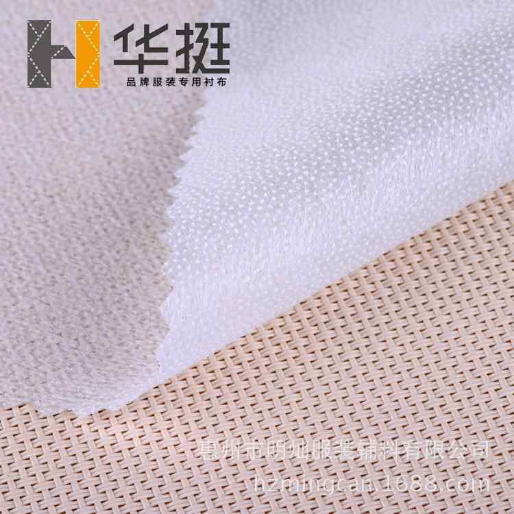 无纺衬纸朴25克3566耐水洗洗后不起泡不起邹贴服挺括衬纸服装辅料