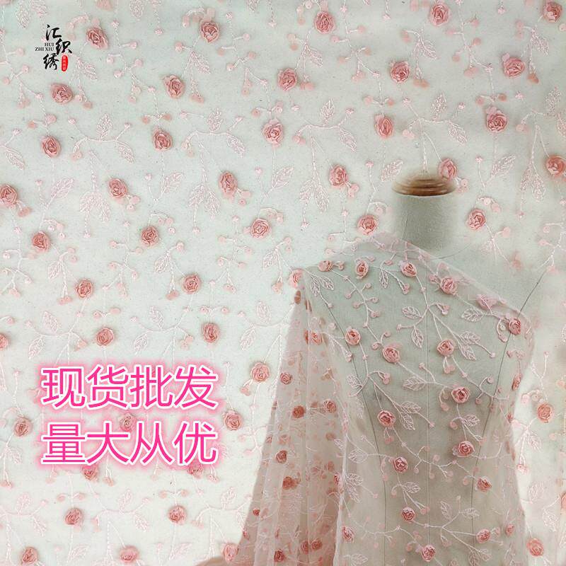 小玫瑰花网纱盘带绣面料 精美亮片绣女童公主连衣裙 蓬蓬纱裙面料