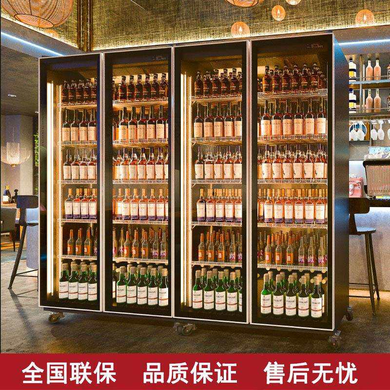 网红啤酒柜商超酒吧风冷酒水柜双冷藏展示柜