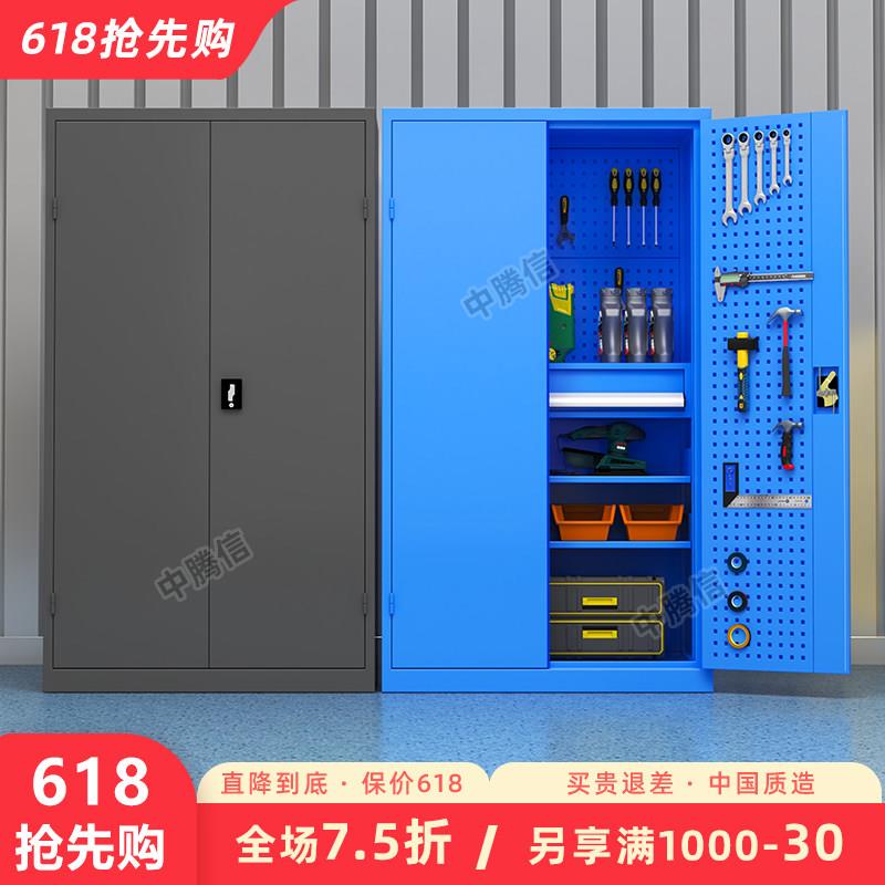 中腾信加厚工具柜重型汽修车间工厂收纳储物五金零件存放双门柜