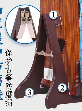 古通用立筝式叠支架落地琴架加厚木折收纳古筝专用展示GJJ实架站