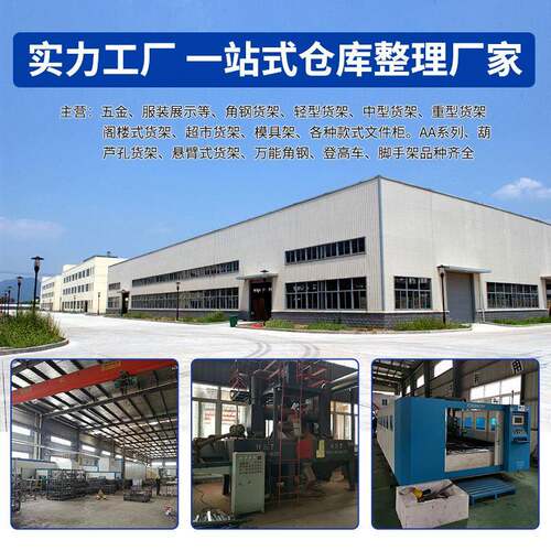 阁楼货架二层平台搭建工厂仓储重型置物架二层钢平台货架仓储货架