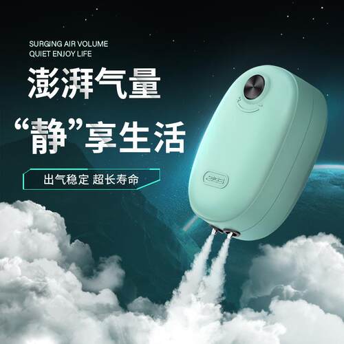 鱼缸氧气泵家用鱼池充氧泵小型静音打氧机水族箱大功率专用增氧机