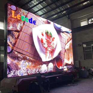 p1.875p1.25LED显示屏室内室外广告会议室舞台直播高清直播屏