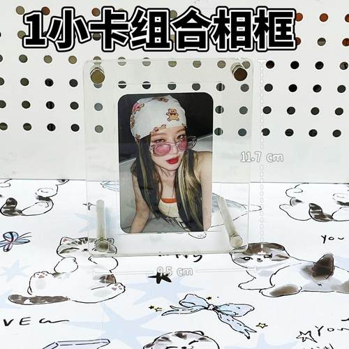 ins亚克力透明相框DIY亲子装饰画