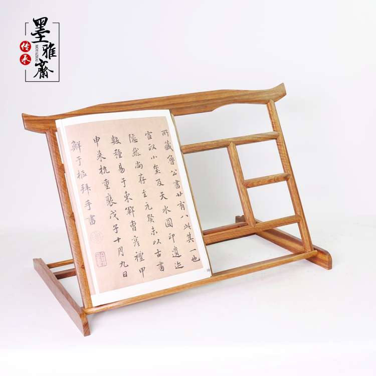红木毛笔字临摹实木书立架桌面看书临帖架字帖架读书架阅读诵经架