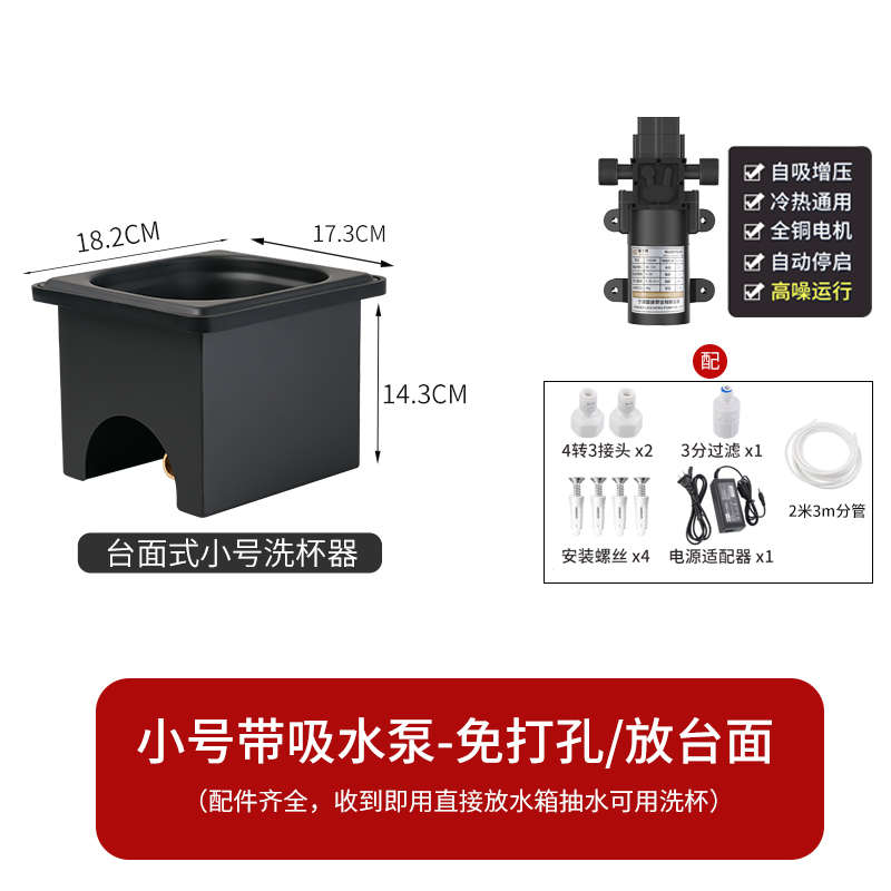 洗器杯自动杯杯户外不咖啡钢器电动杯吧台吧台高压器推推摆摊锈洗
