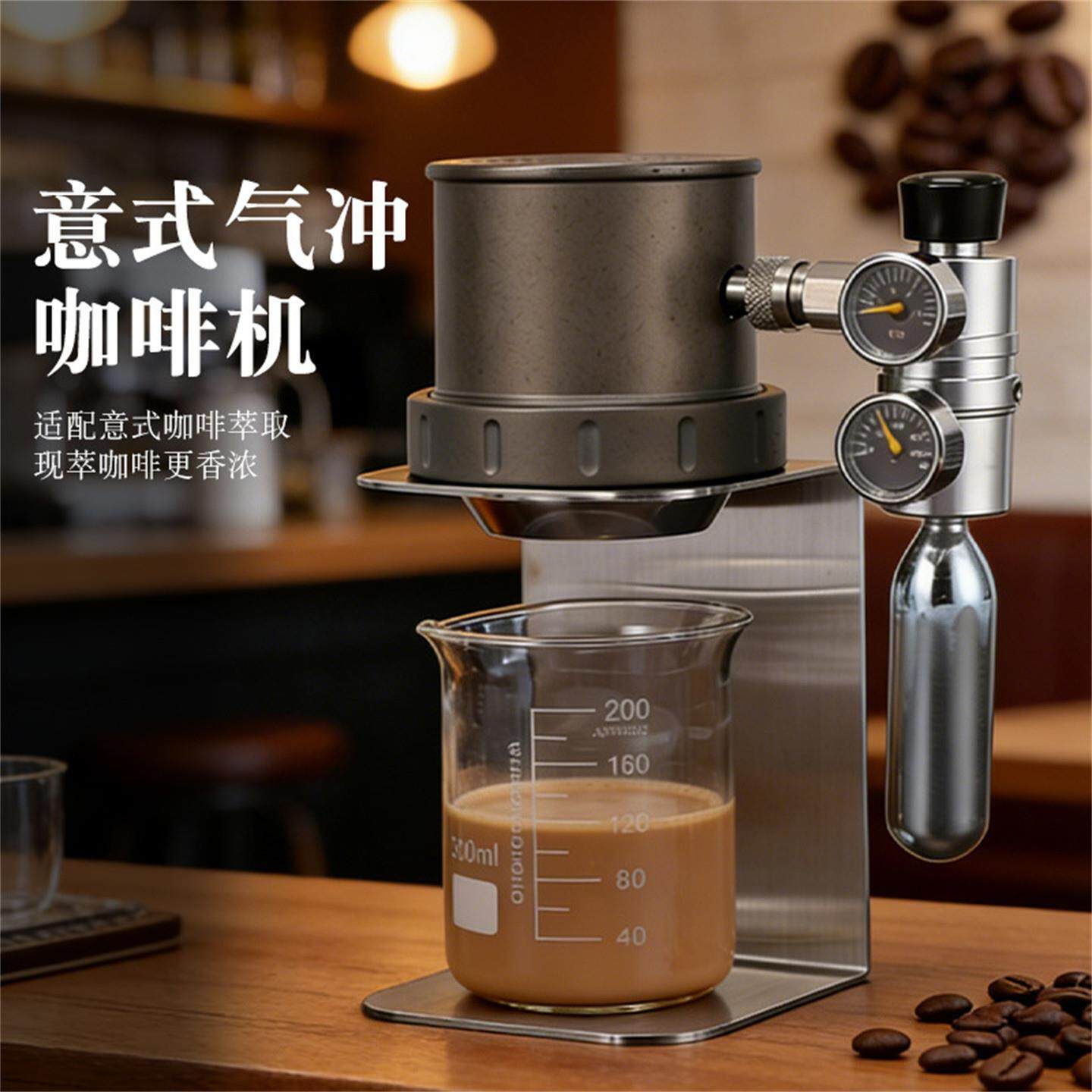 小型便携意式气动咖啡机气体加压一体咖啡机意式浓缩咖啡机