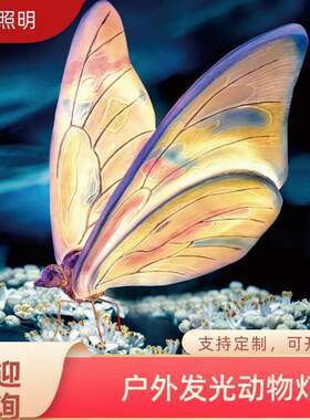 发光动物灯草坪灯户外防水动物造型孔雀松鼠树脂玻璃钢发光动物灯