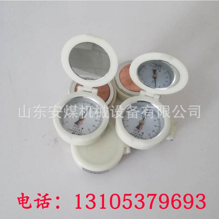 钢轨测温计 指针式-40--70轨温表轨温计 吸附式轨温表