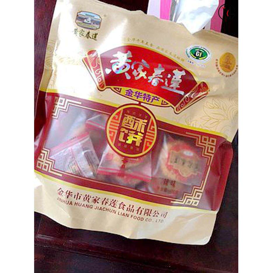 新货新日期黄家春莲三层肉金华小酥饼梅干 干菜肉零食特产小吃糕